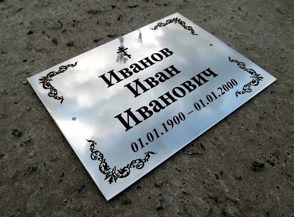 Ритуальные таблички на металлокерамике